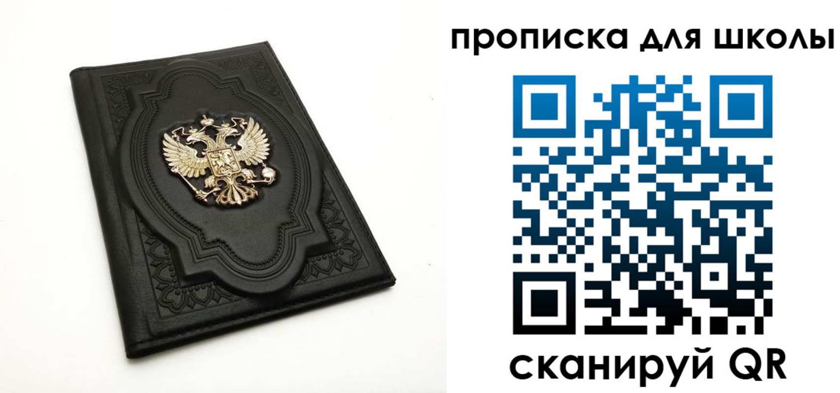 временная регистрация надежно в Норильске